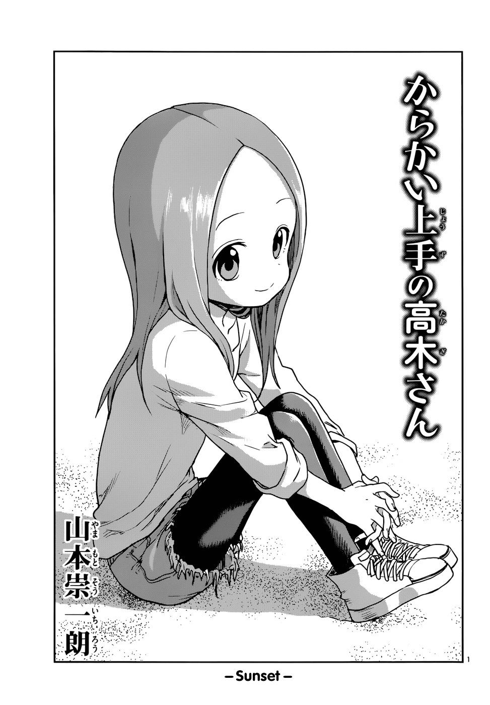 Karakai Jouzu no Takagi-san - episode 134 - 0