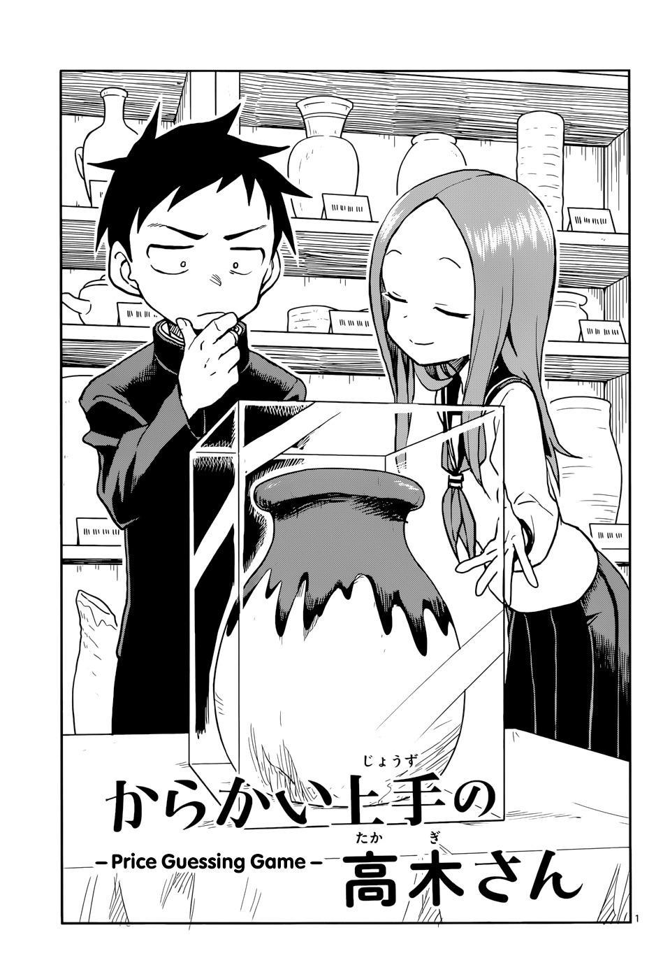 Karakai Jouzu no Takagi-san - episode 136 - 0