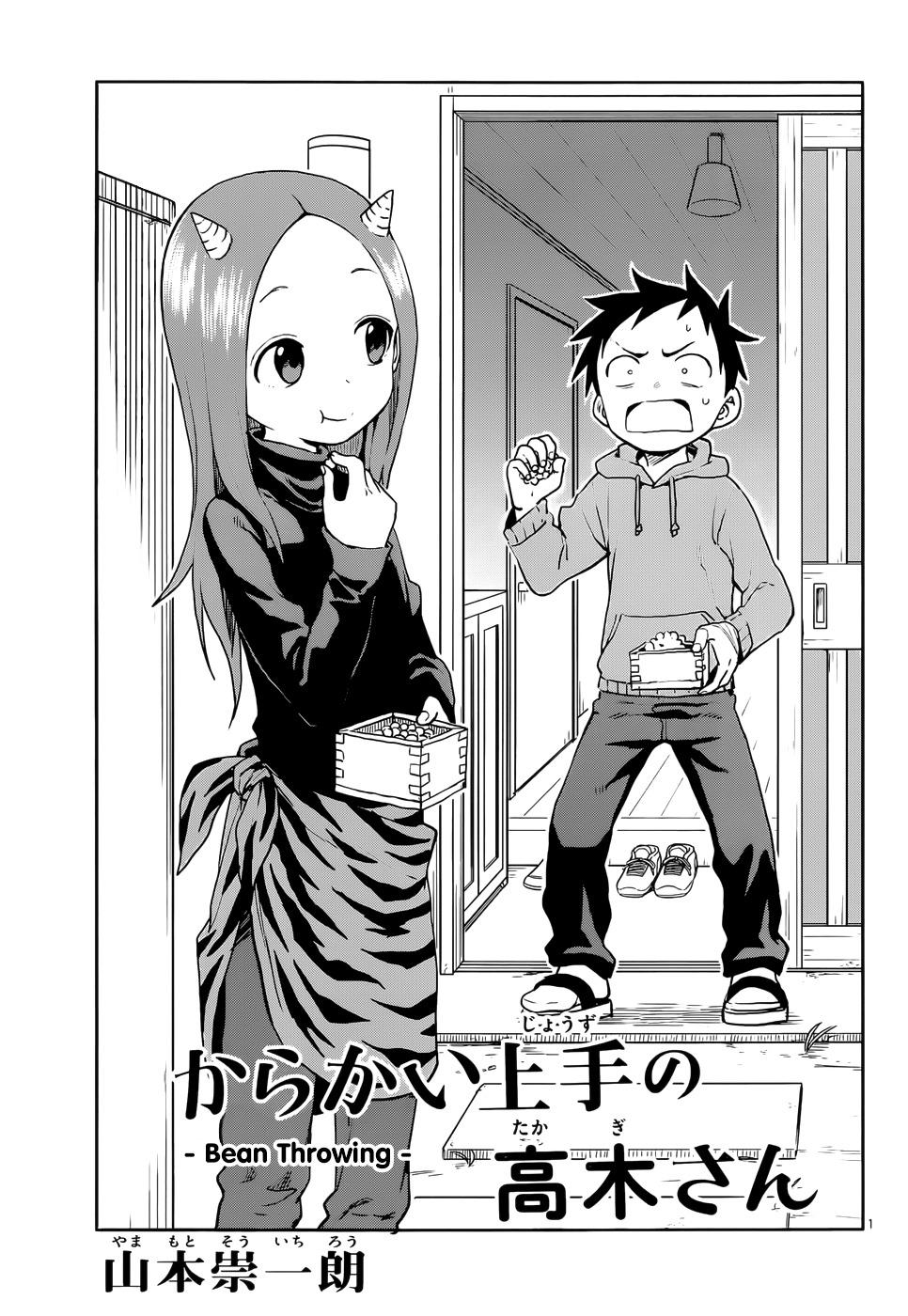 Karakai Jouzu no Takagi-san - episode 140 - 0