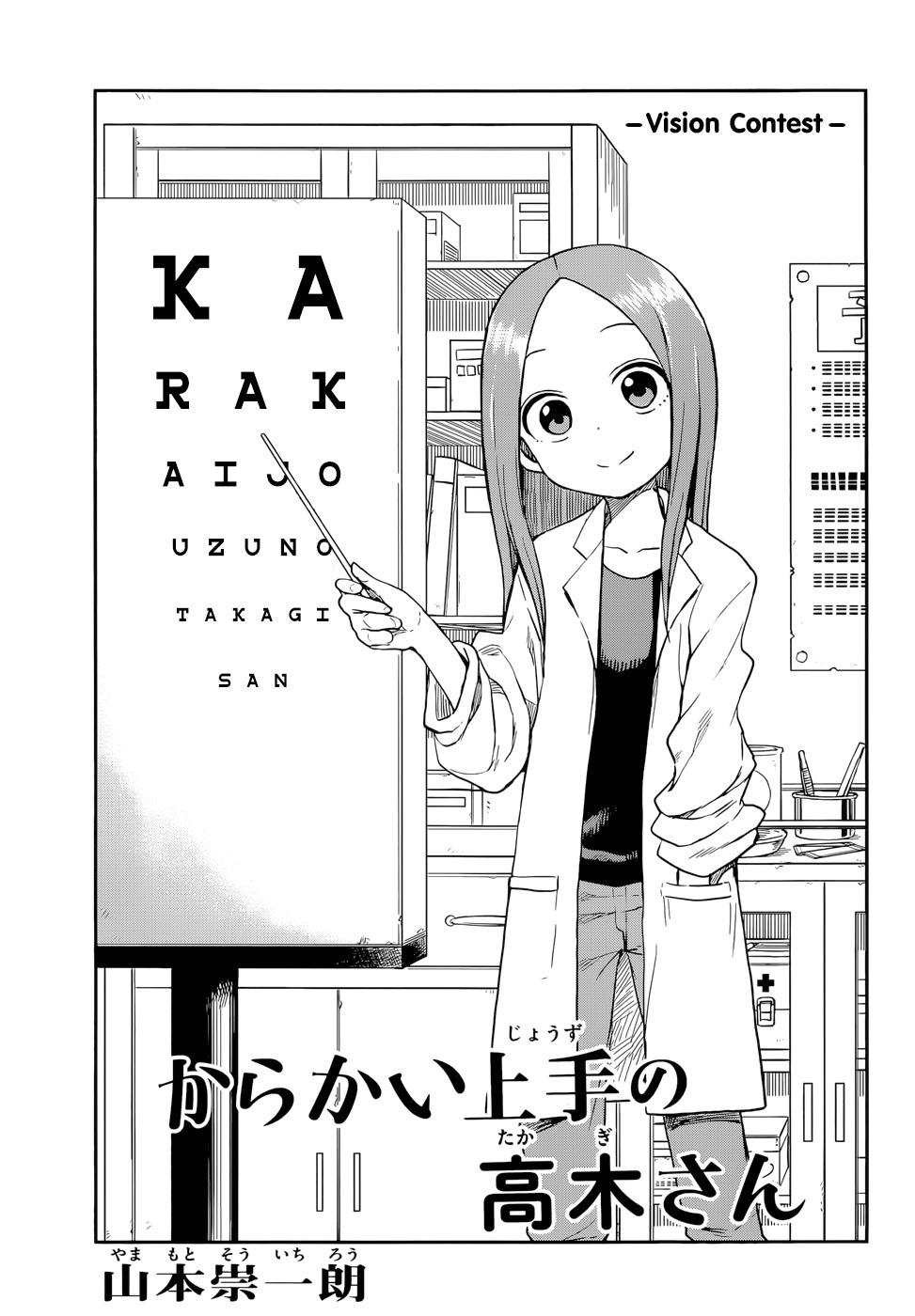 Karakai Jouzu no Takagi-san - episode 147 - 0