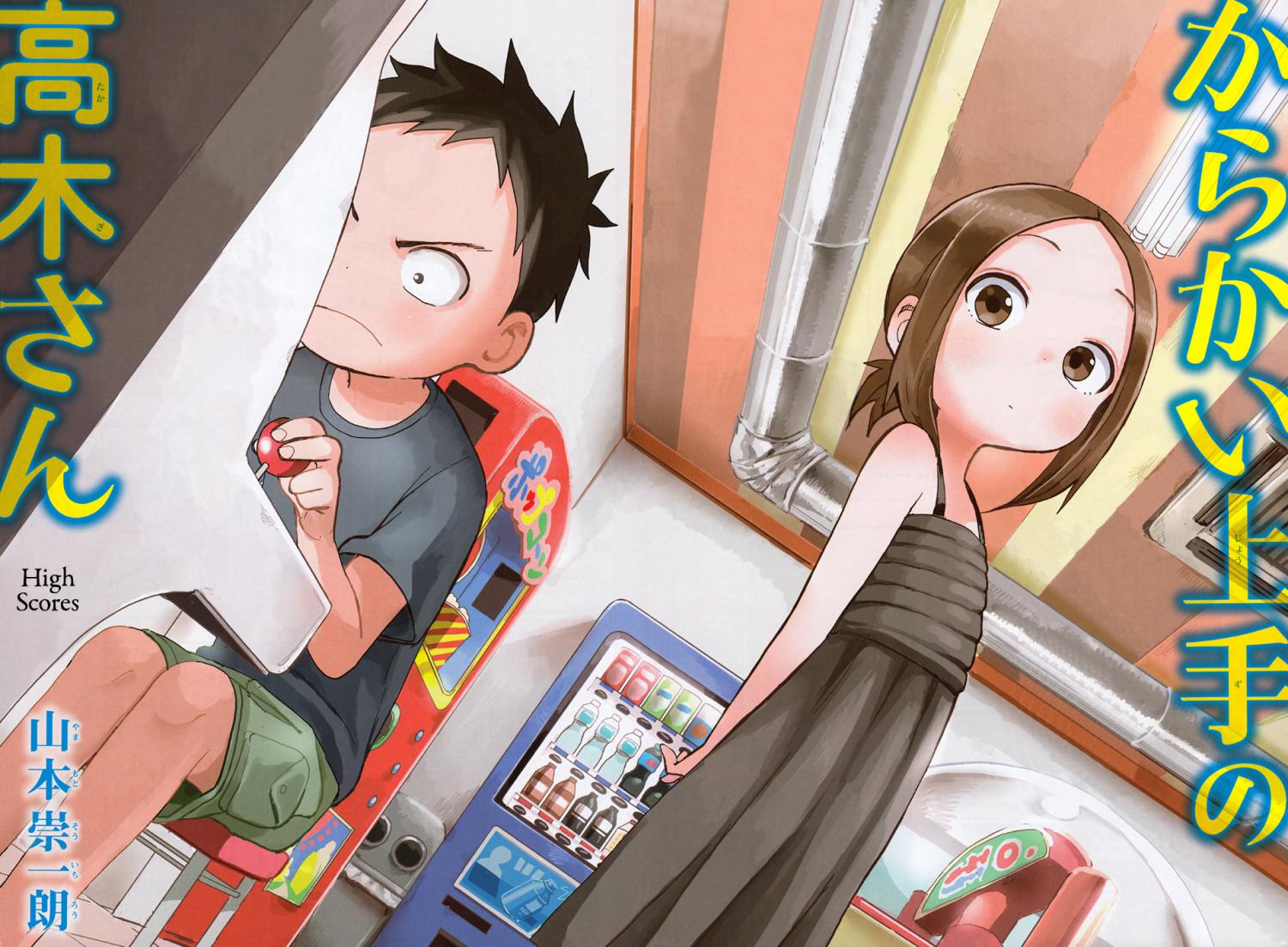 Karakai Jouzu no Takagi-san - episode 151 - 1