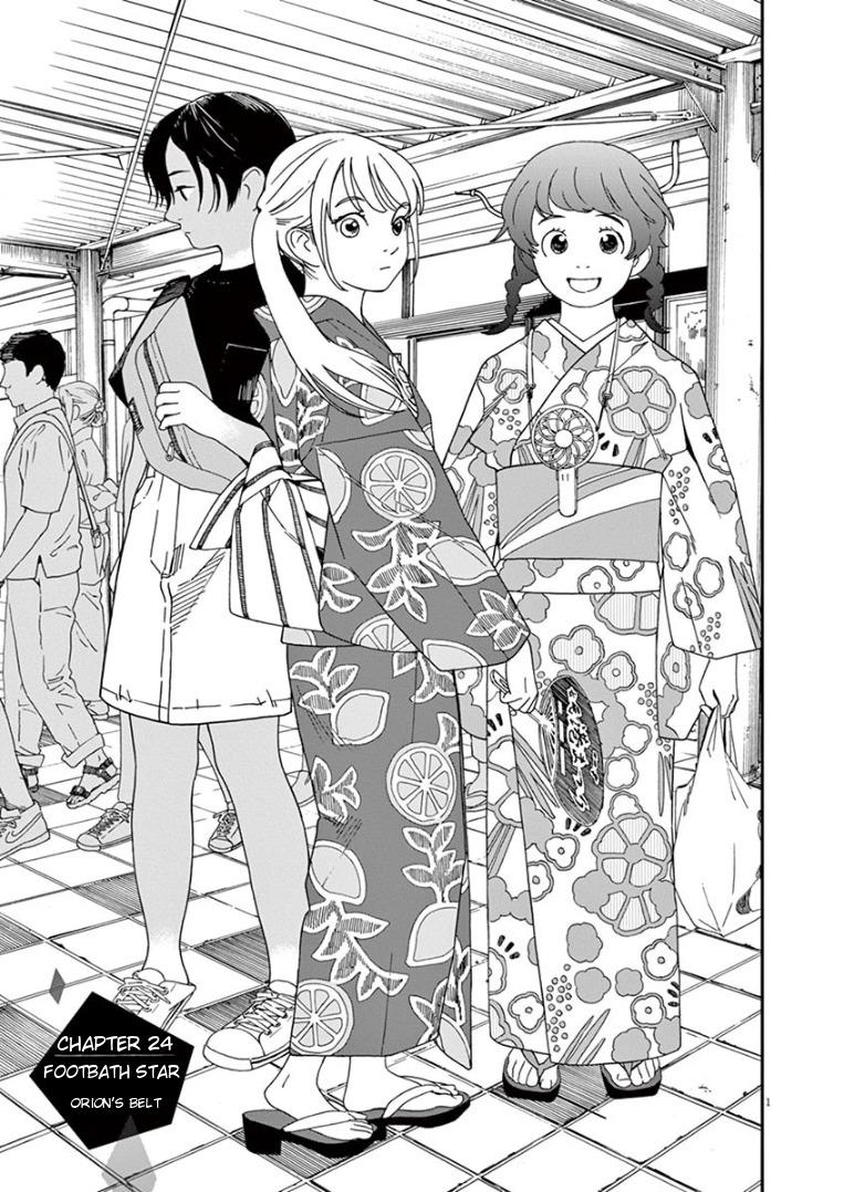 Kimi wa Houkago Insomnia 108, Kimi wa Houkago Insomnia 108 Page 1 - Read  Free Manga Online at Ten Manga