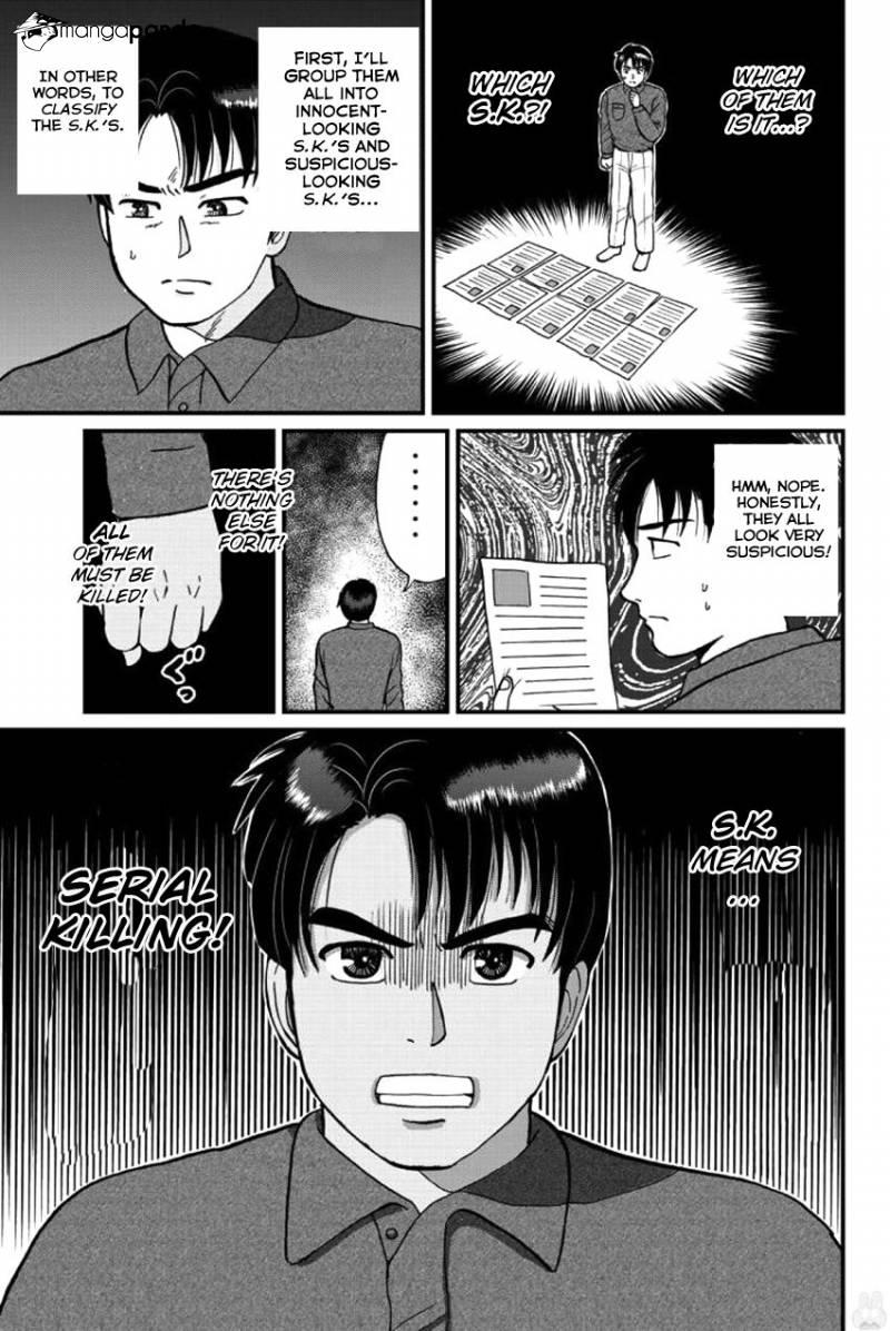 Kindaichi Case Files: Legendary Vampire Murders - episode 22 - 6