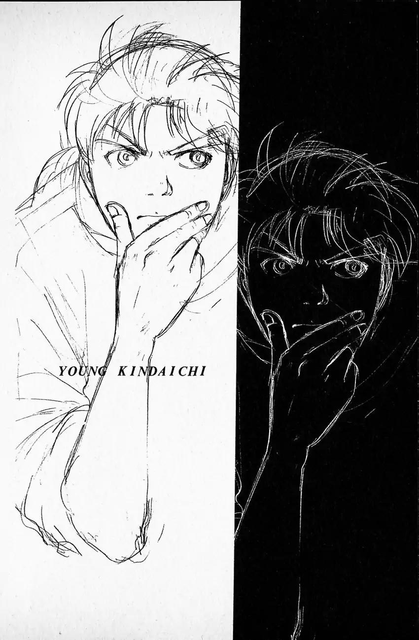 Kindaichi Shounen No Jikenbo - episode 124 - 25