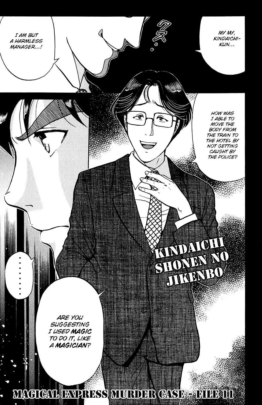 Kindaichi Shounen No Jikenbo - episode 125 - 3