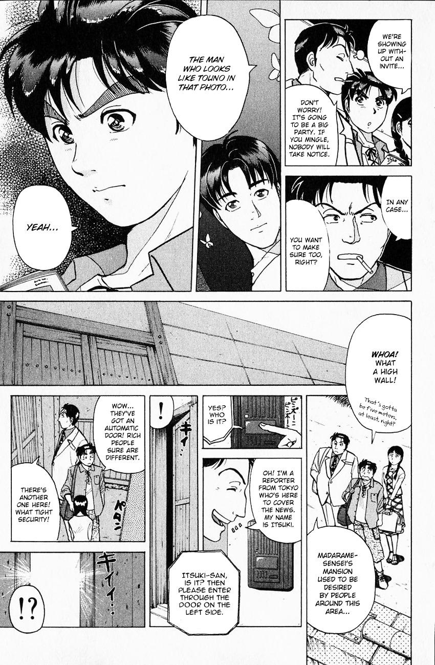 Kindaichi Shounen No Jikenbo - episode 129 - 5