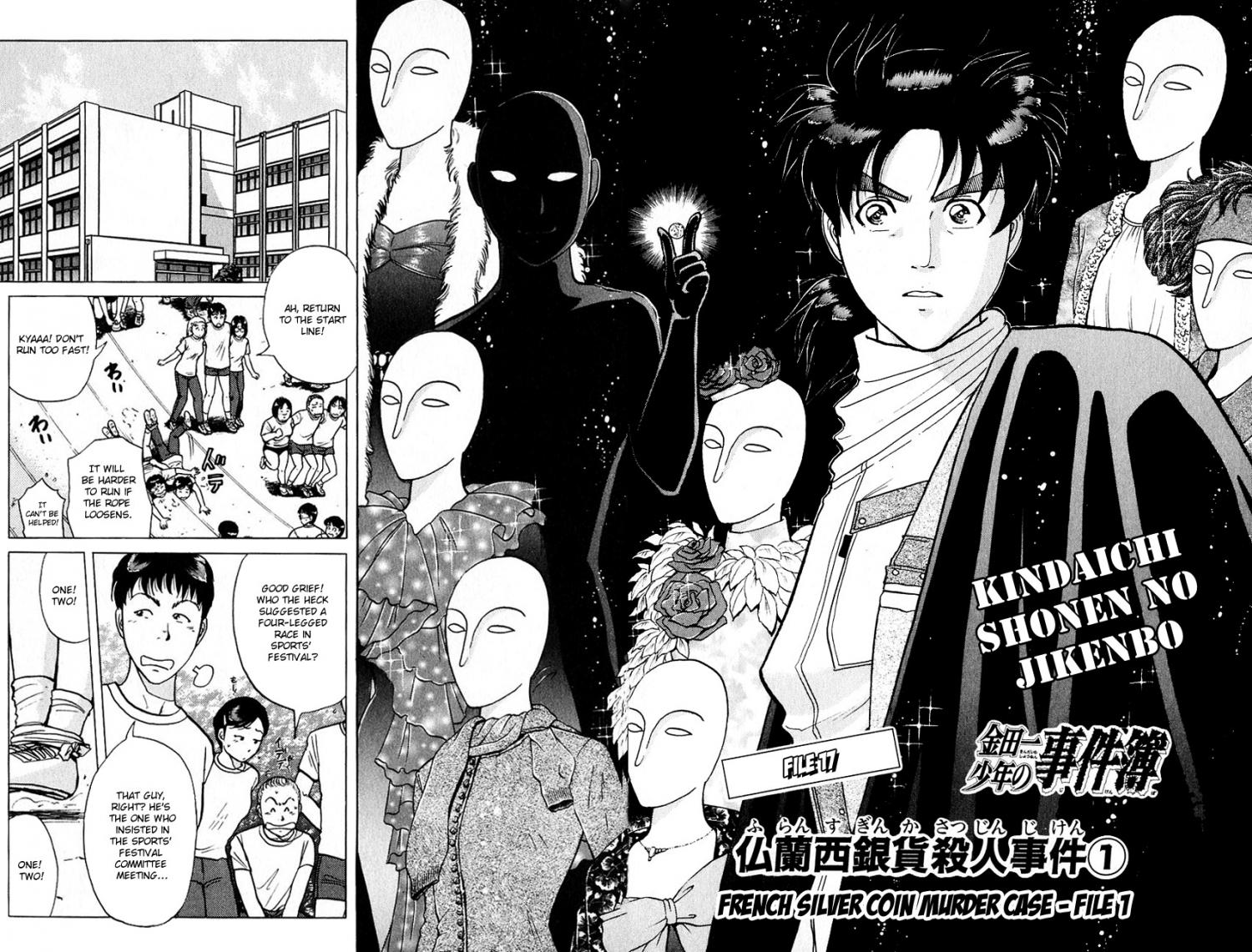 Kindaichi Shounen No Jikenbo - episode 140 - 4