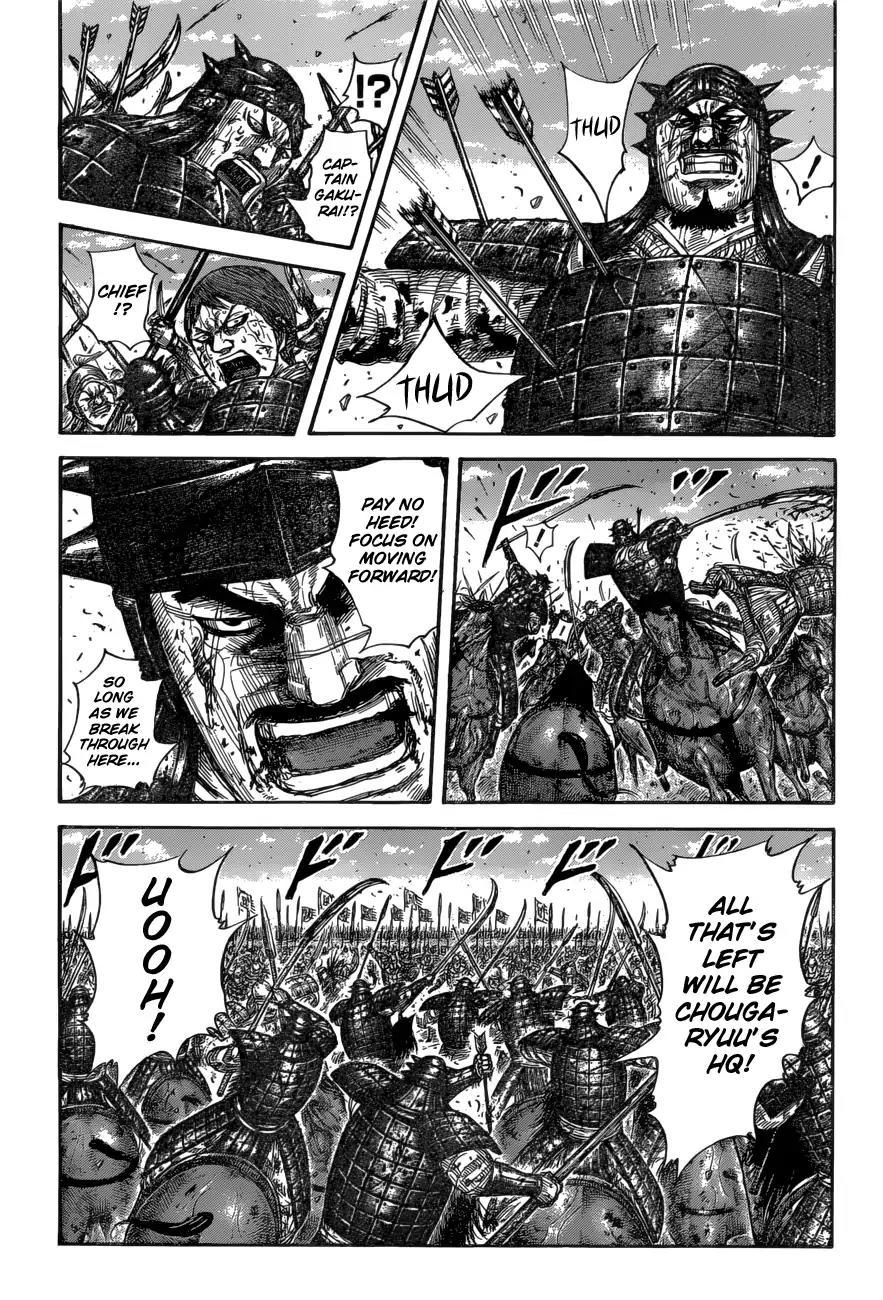 Kingdom Vol 55 Ch 592 Page 5 Mangago