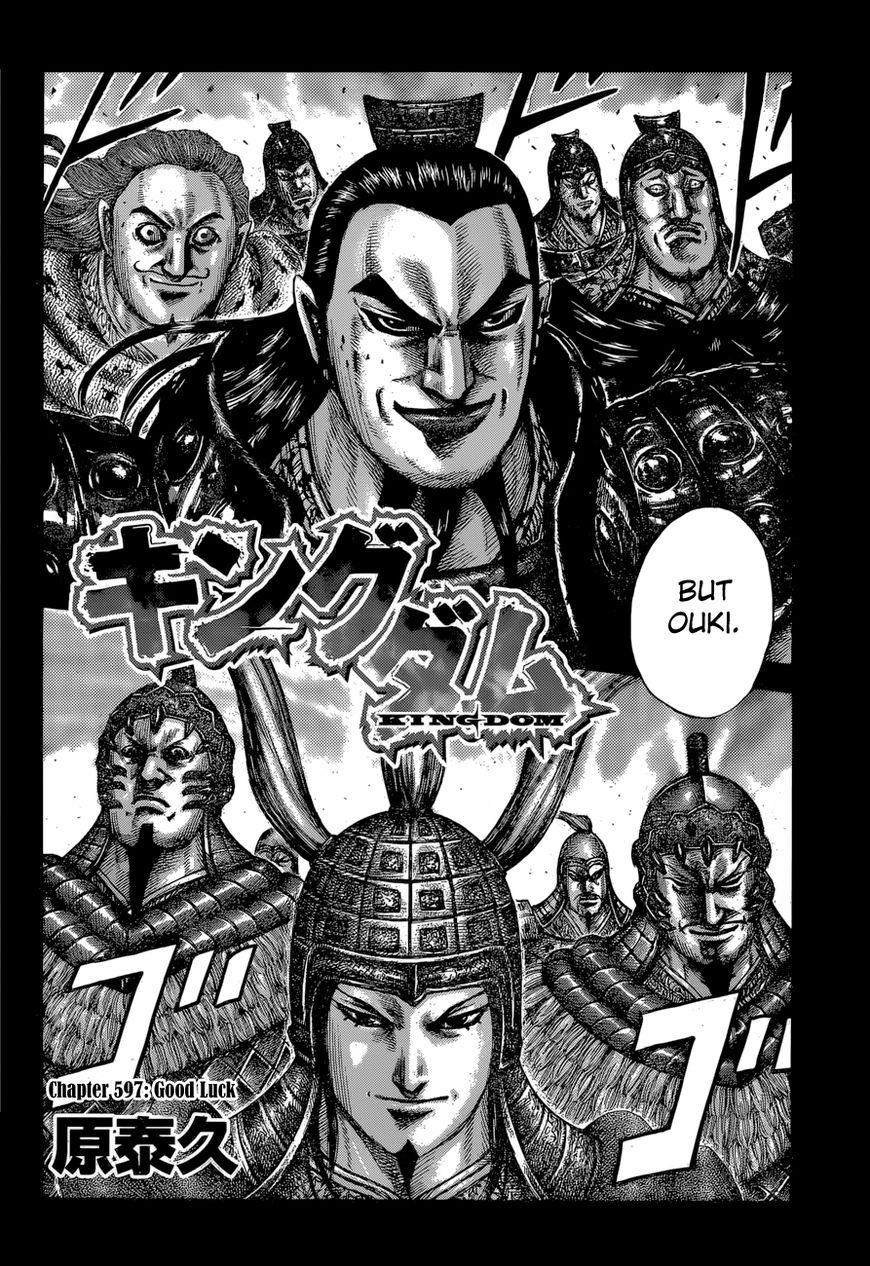 Kingdom - episode 610 - 3