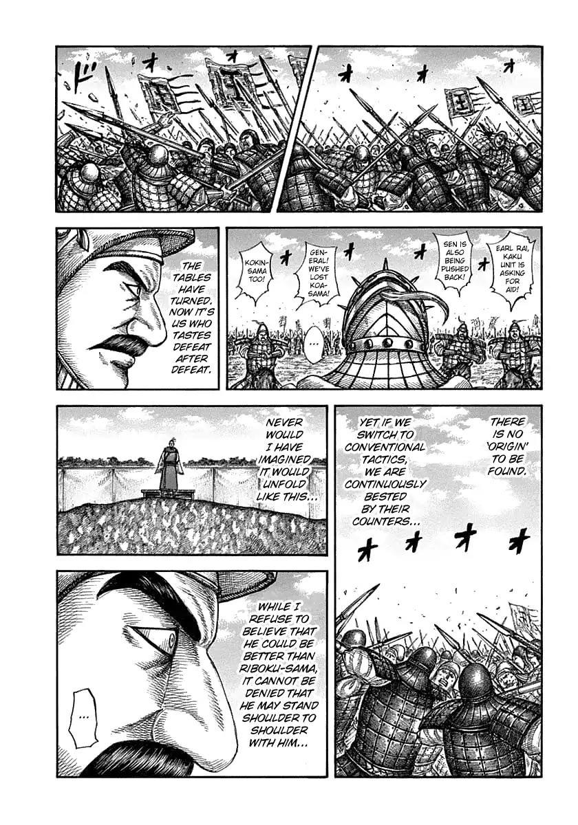 Kingdom - episode 620 - 2