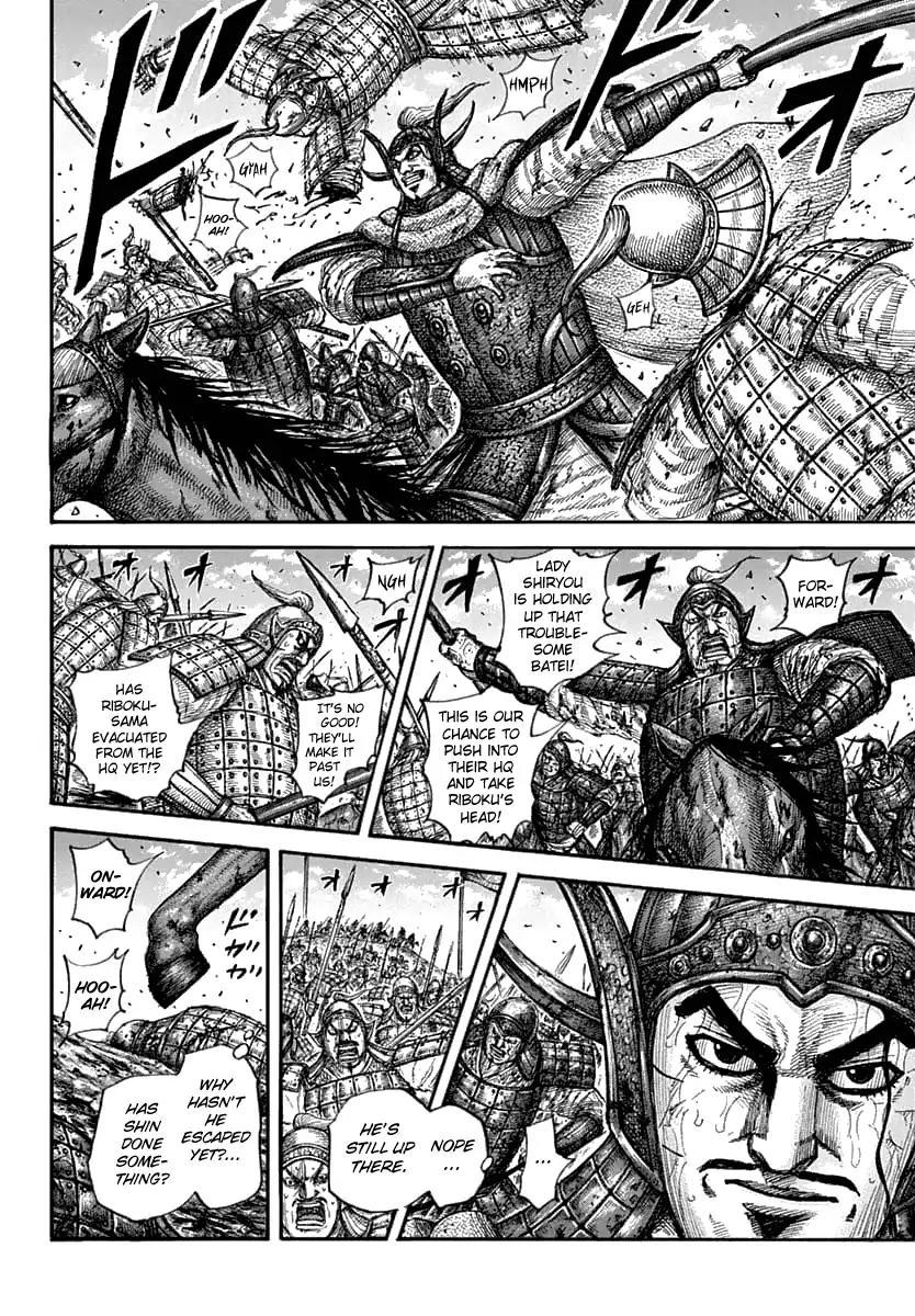 Kingdom - episode 638 - 3