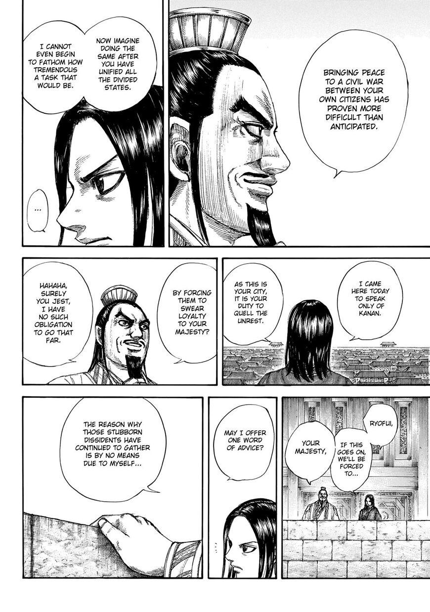 Kingdom - episode 661 - 6