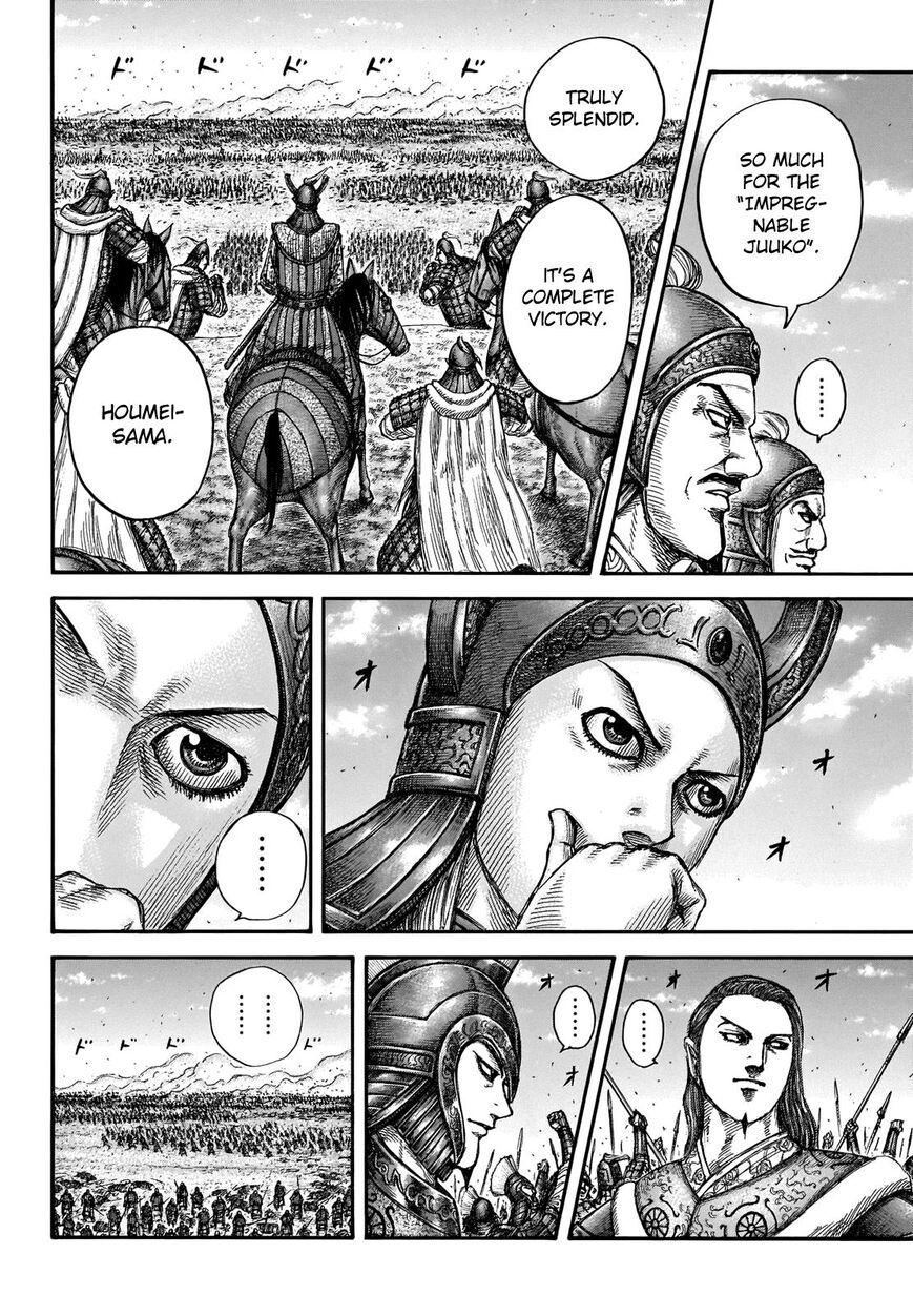 Kingdom - episode 672 - 15