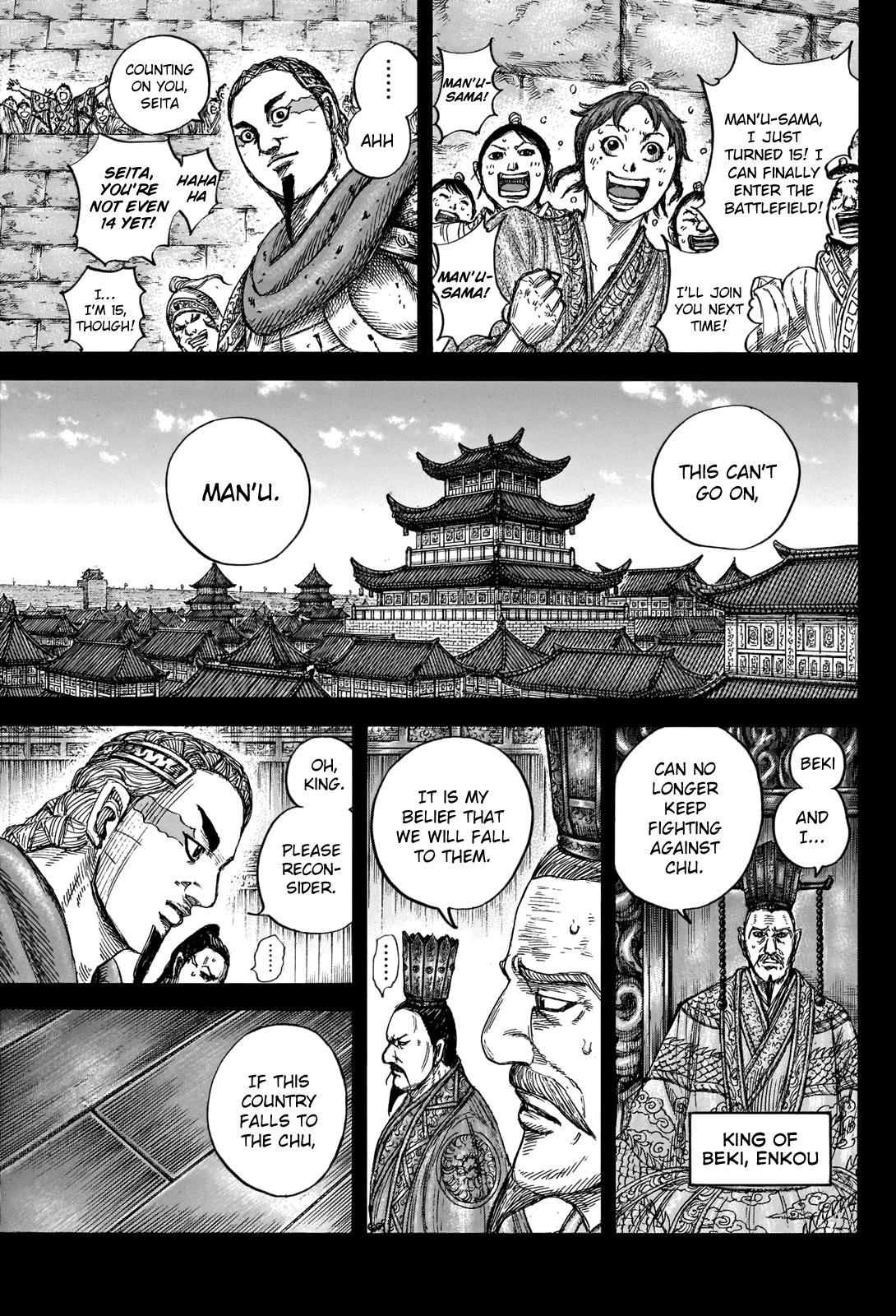 Kingdom - episode 673 - 5