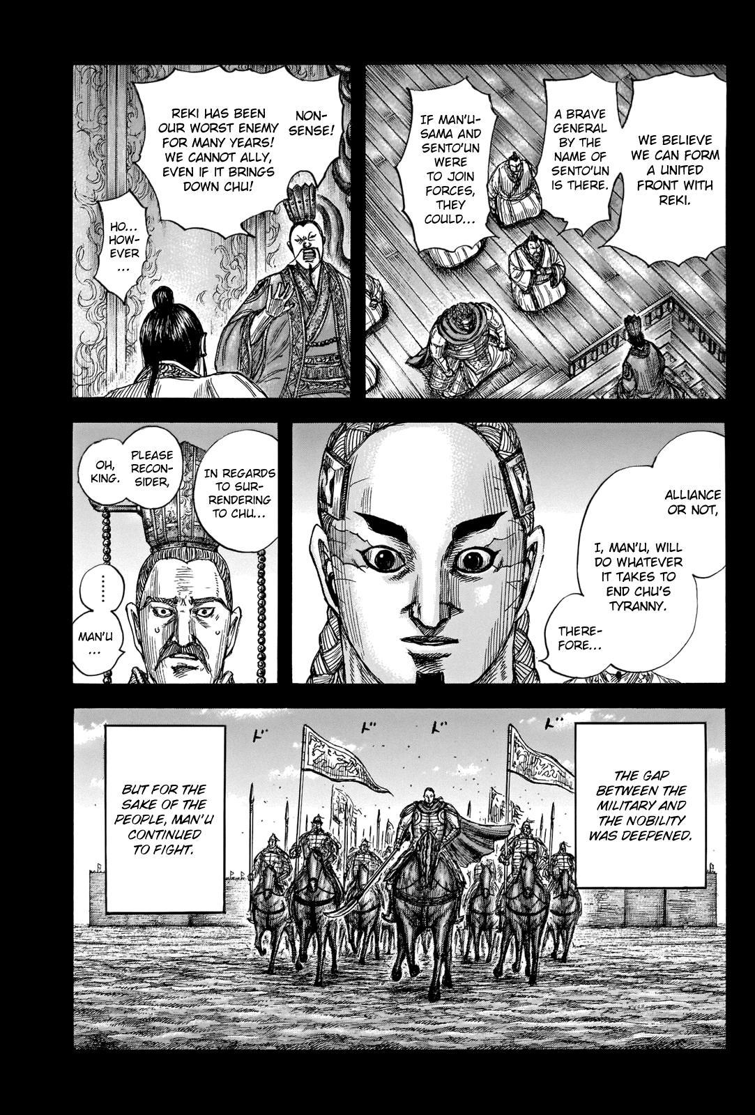 Kingdom - episode 673 - 7