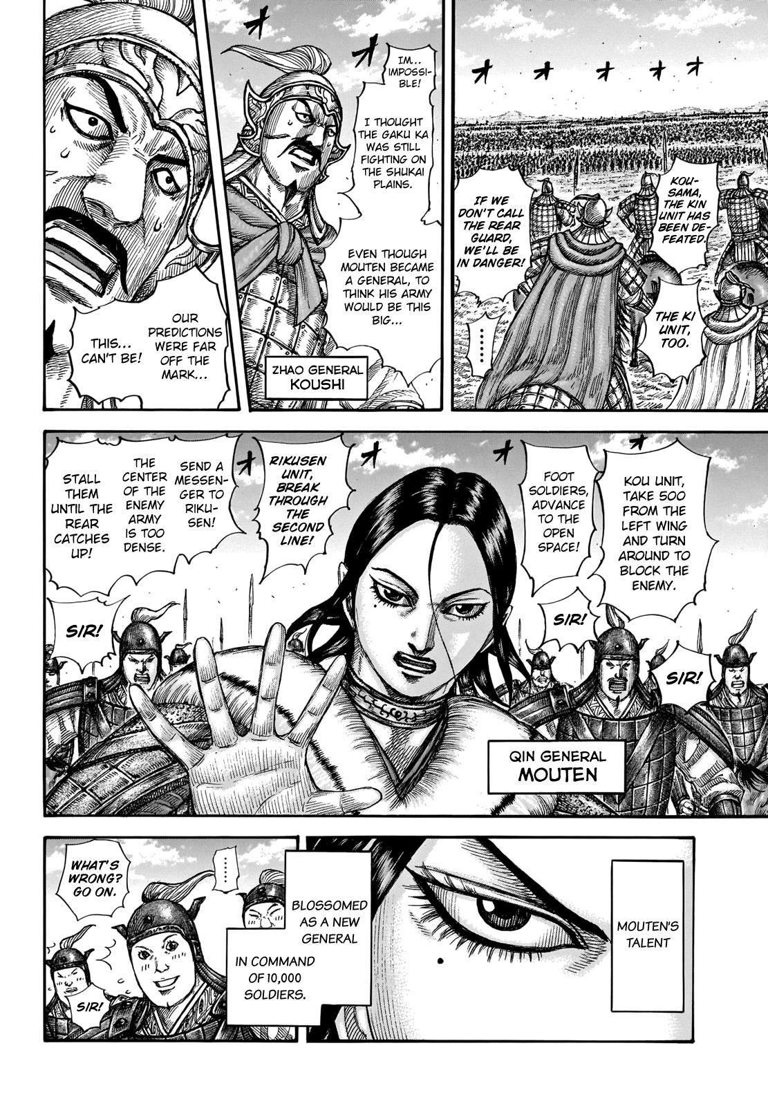 Kingdom - episode 675 - 4