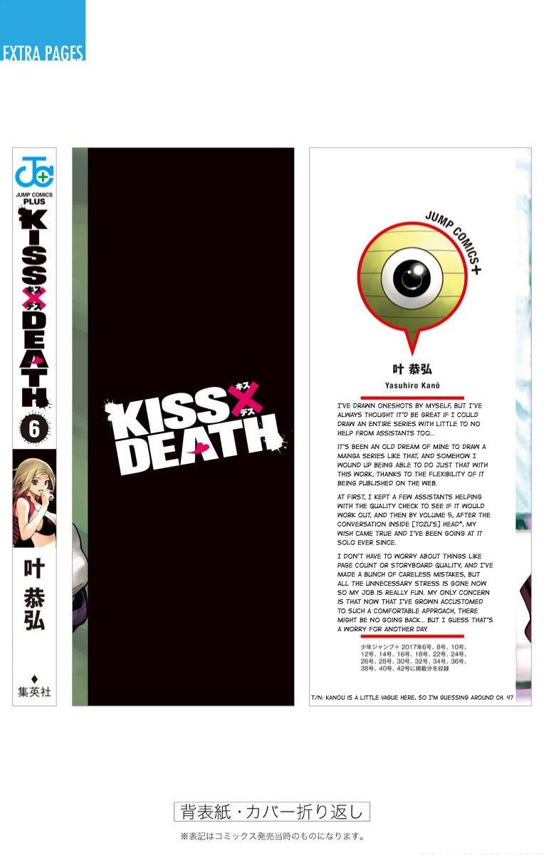 KISS x DEATH - episode 84 - 6