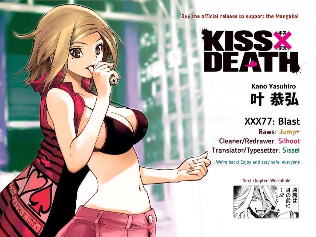 KISS x DEATH - episode 89 - 12