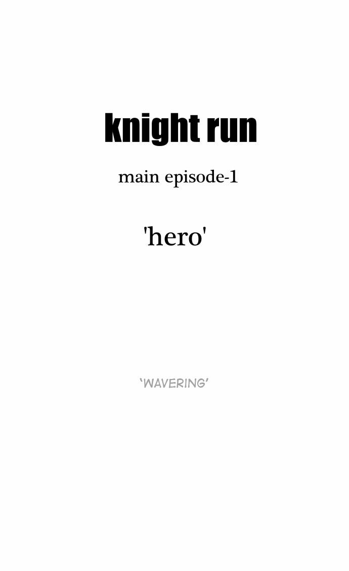 Knight Run Manhwa - episode 184 - 16