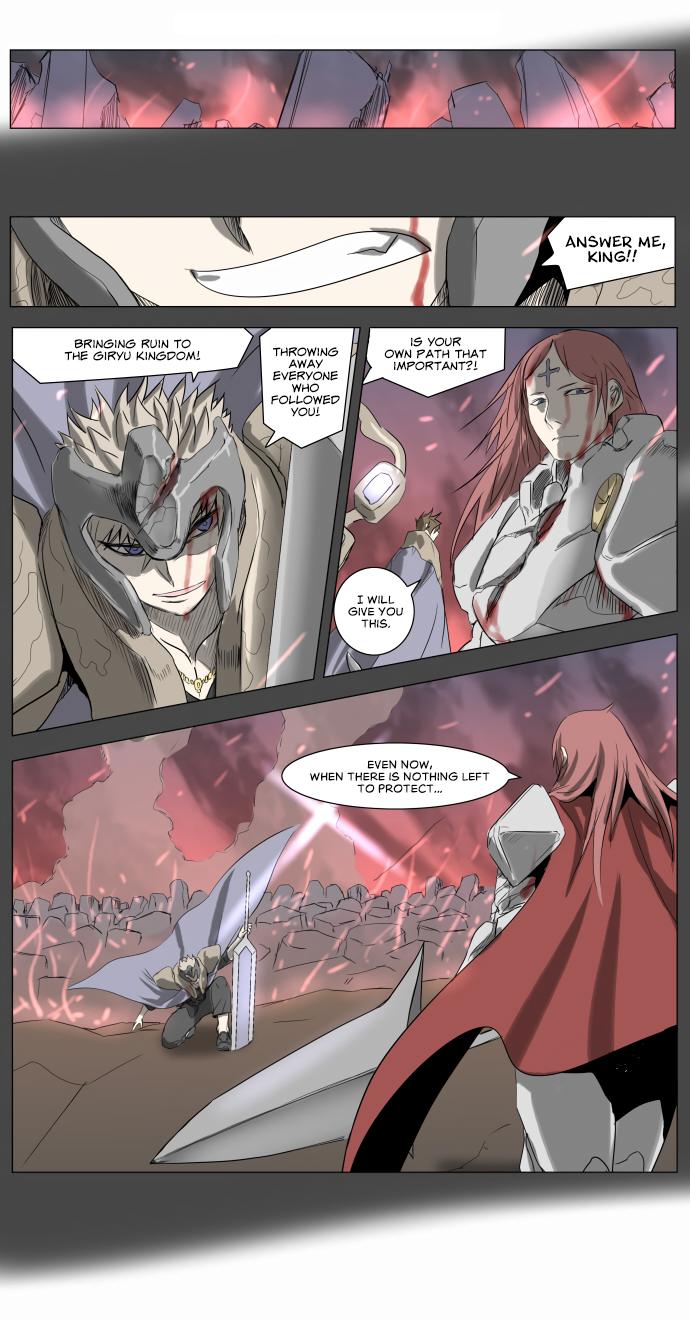 Knight Run Manhwa - episode 215 - 5