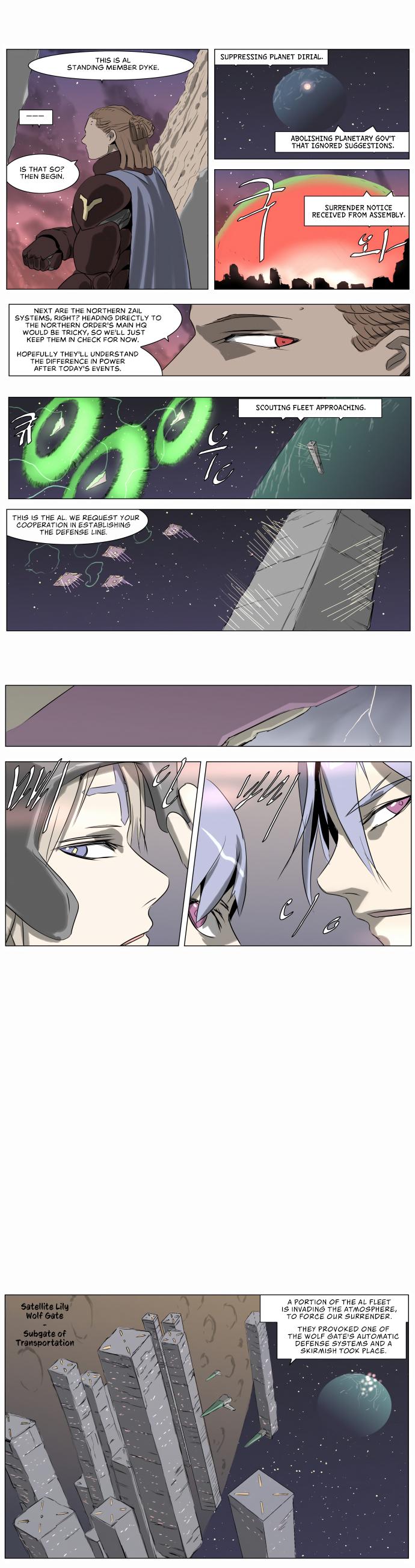 Knight Run Manhwa - episode 215 - 6