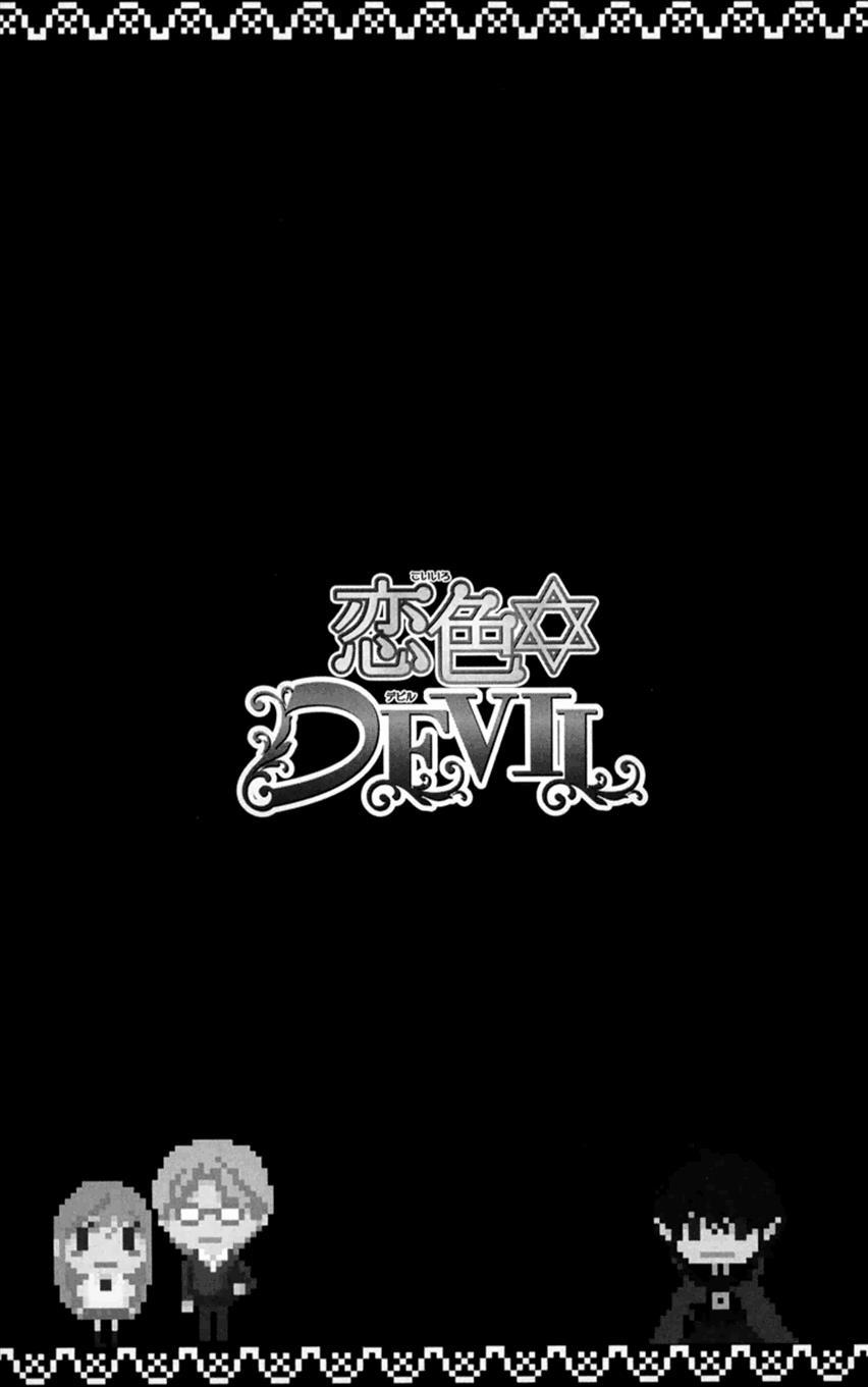 Koiiro Devil - episode 21 - 0