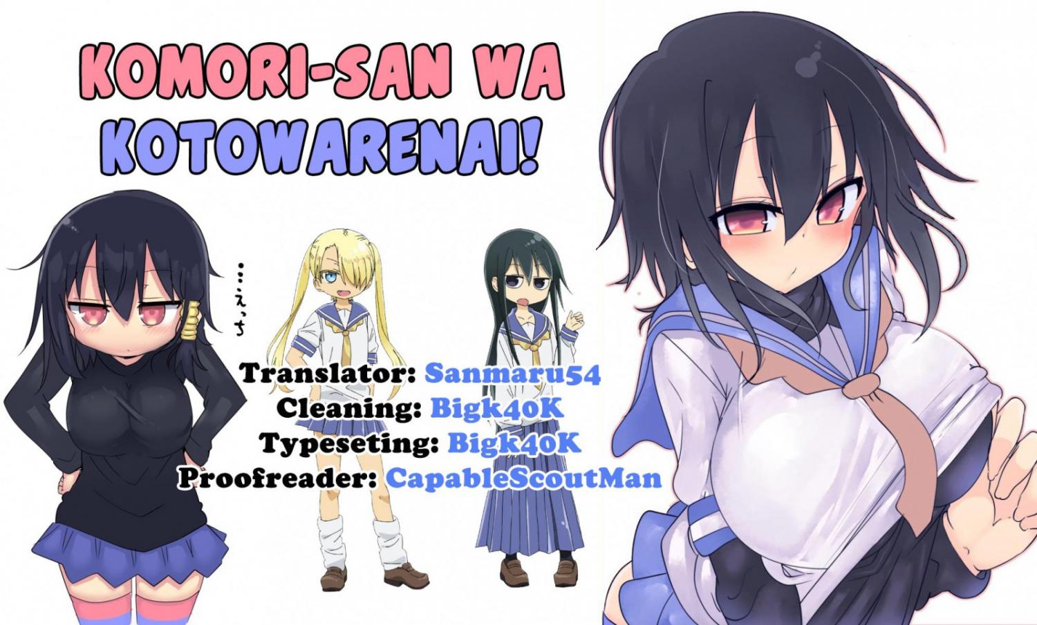 Komori-san wa Kotowarenai! - episode 56 - 16