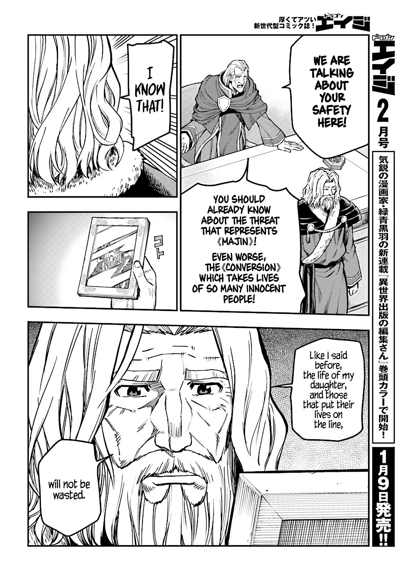 Konjiki no Word Master - Yuusha Yonin ni Makikomareta Unique Cheat - episode 50 - 7