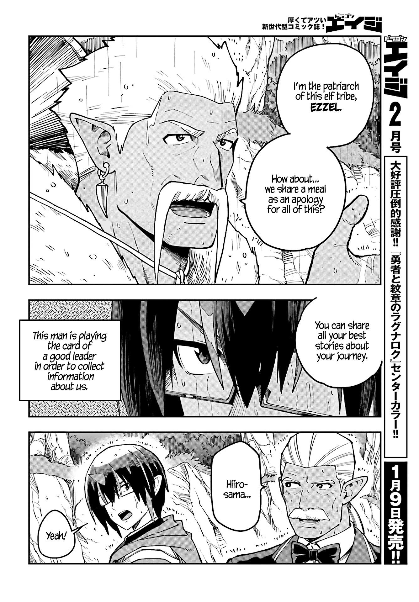 Konjiki no Word Master - Yuusha Yonin ni Makikomareta Unique Cheat - episode 50 - 15