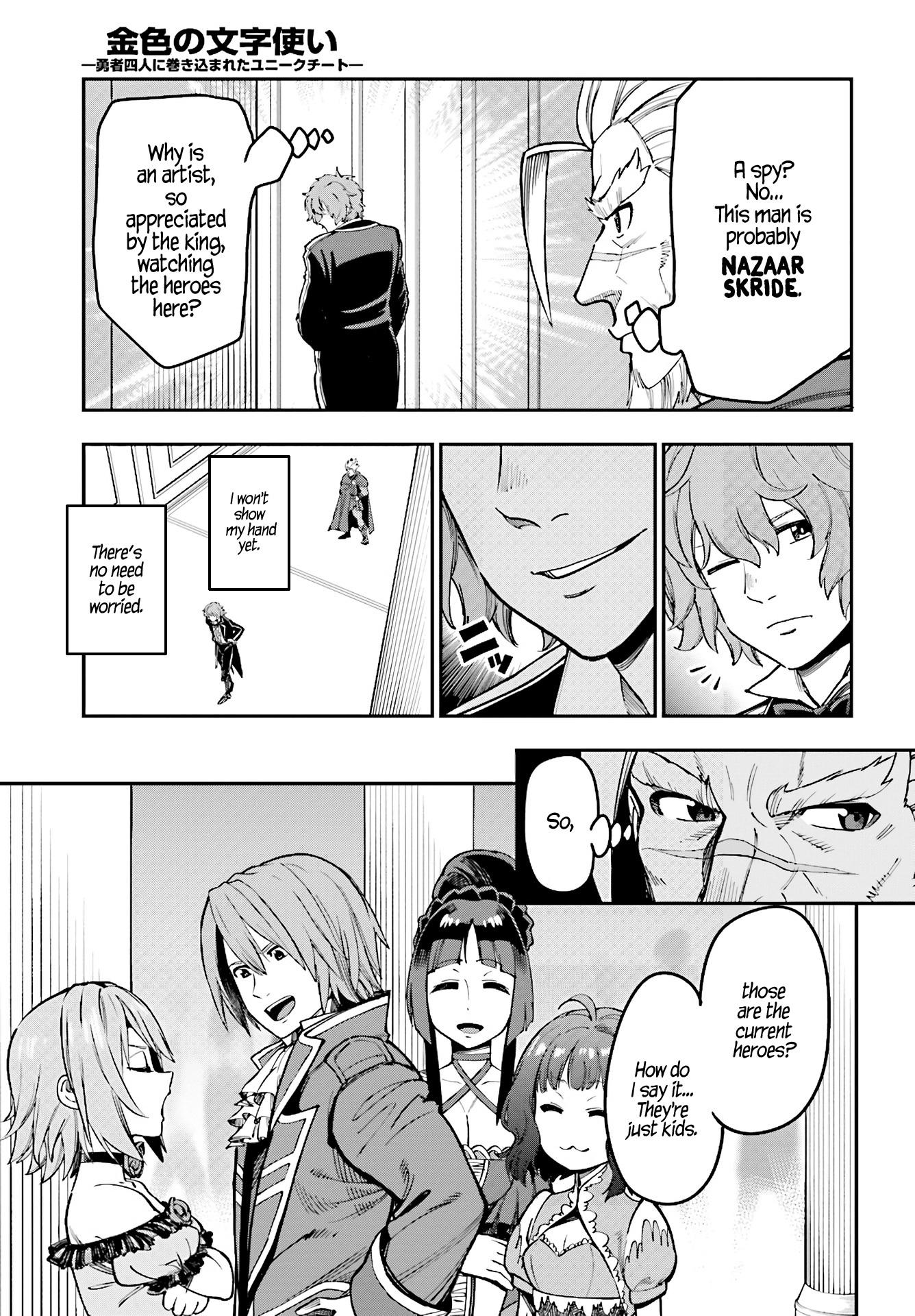 Konjiki no Word Master - Yuusha Yonin ni Makikomareta Unique Cheat - episode 50 - 4