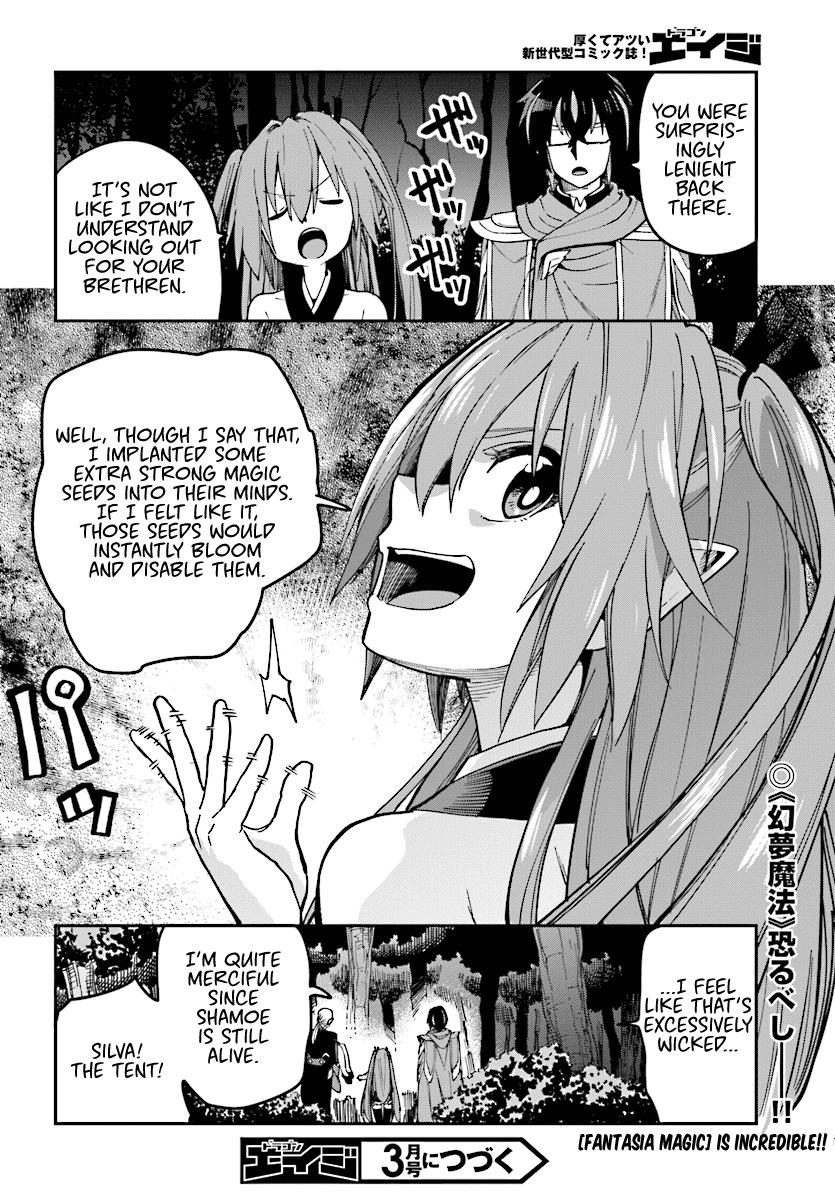 Konjiki no Word Master - Yuusha Yonin ni Makikomareta Unique Cheat - episode 51 - 26