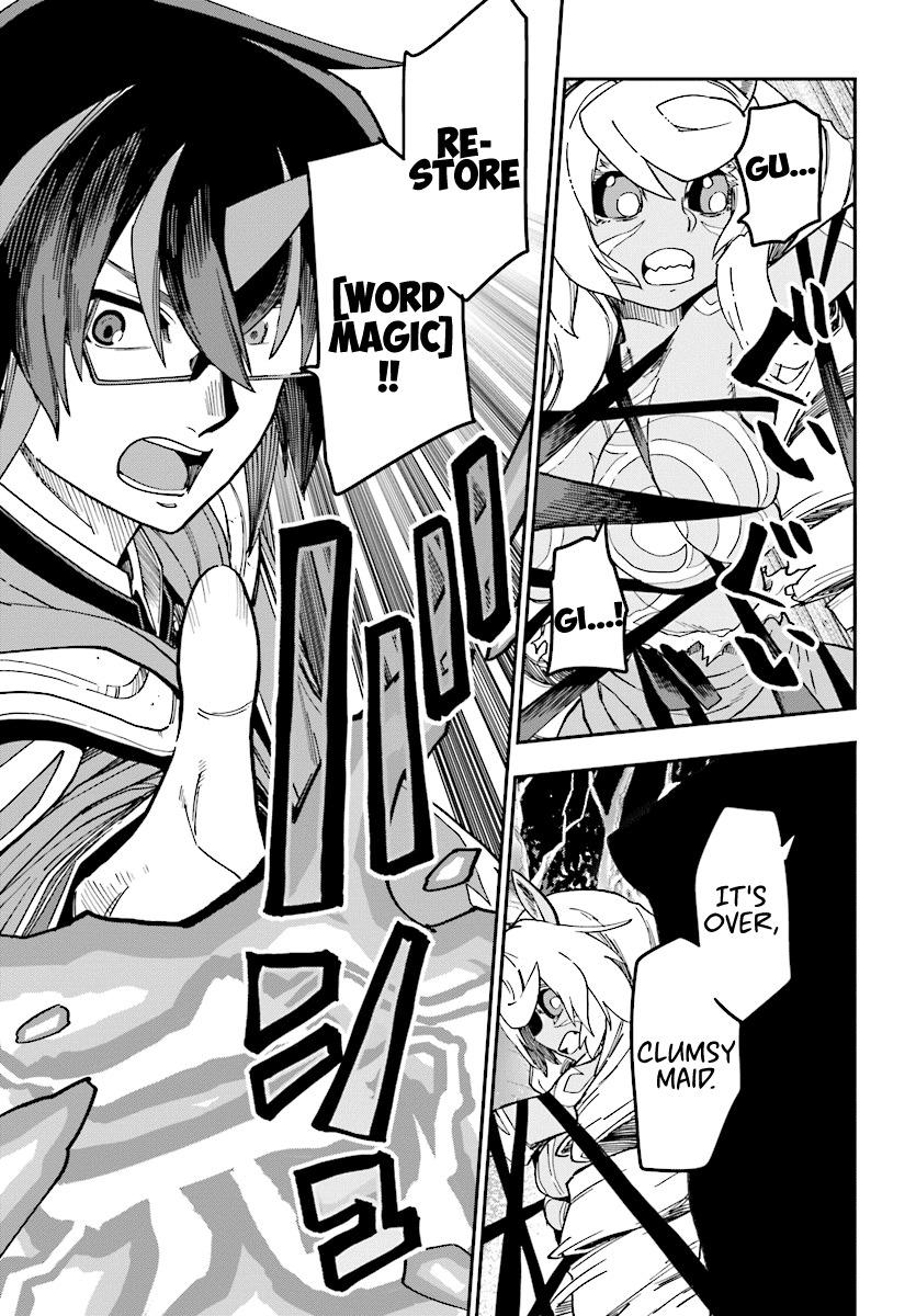 Konjiki no Word Master - Yuusha Yonin ni Makikomareta Unique Cheat - episode 51 - 19