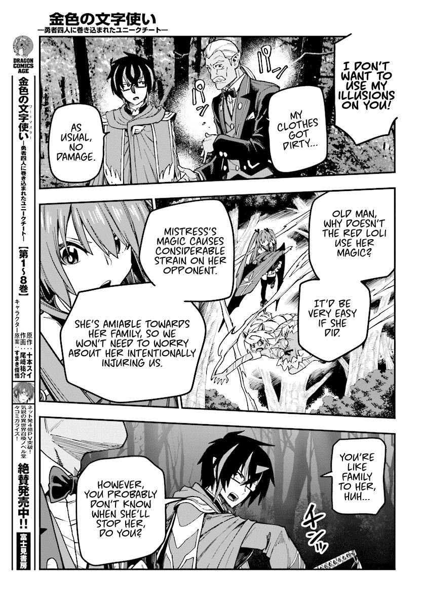 Konjiki no Word Master - Yuusha Yonin ni Makikomareta Unique Cheat - episode 51 - 15