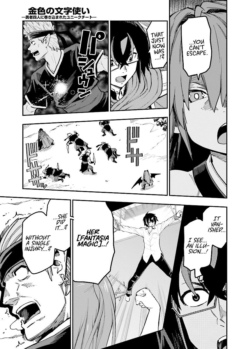Konjiki no Word Master - Yuusha Yonin ni Makikomareta Unique Cheat - episode 51 - 4