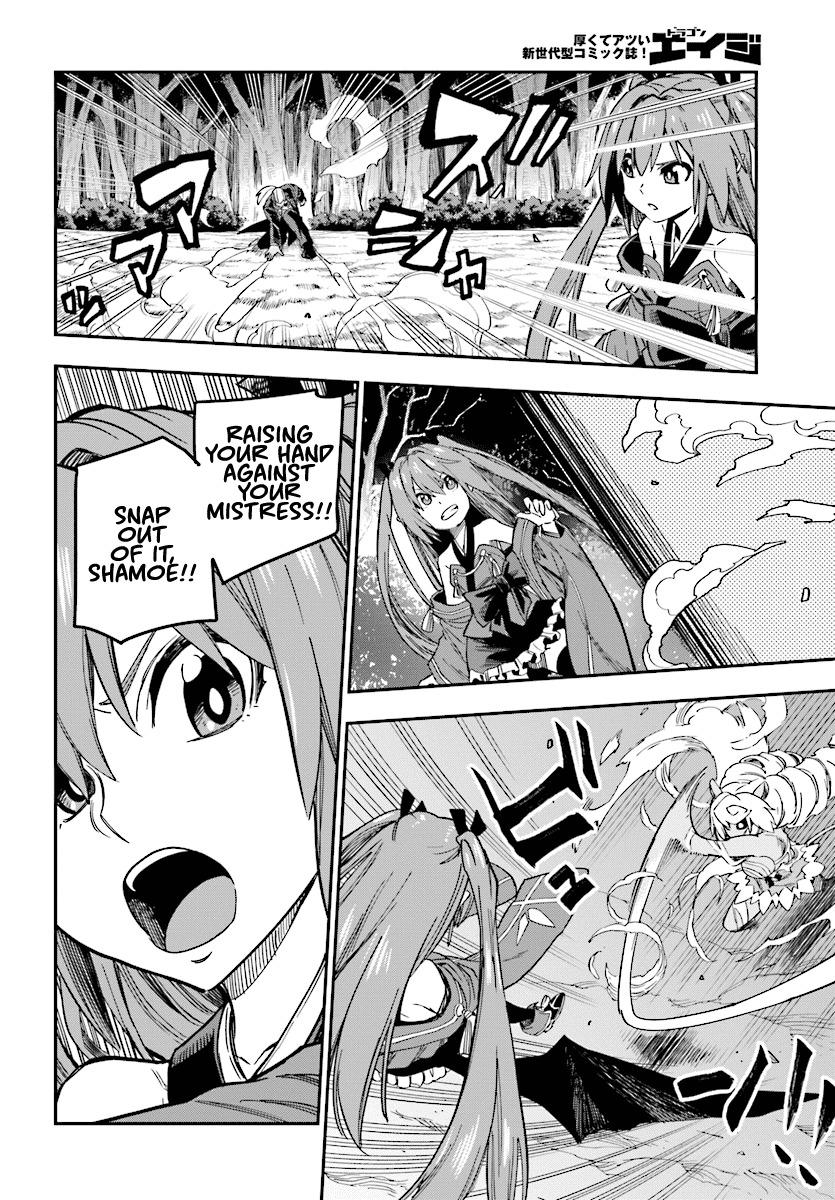 Konjiki no Word Master - Yuusha Yonin ni Makikomareta Unique Cheat - episode 51 - 14
