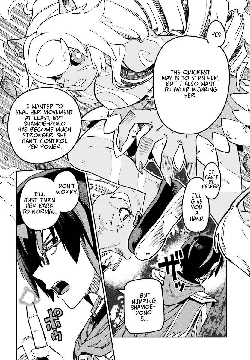 Konjiki no Word Master - Yuusha Yonin ni Makikomareta Unique Cheat - episode 51 - 16