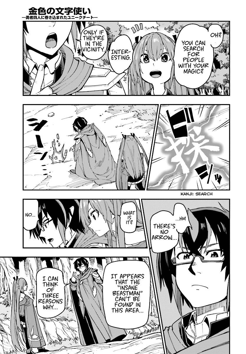 Konjiki no Word Master - Yuusha Yonin ni Makikomareta Unique Cheat - episode 52 - 12