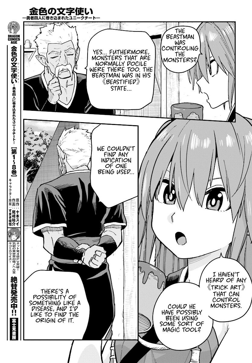 Konjiki no Word Master - Yuusha Yonin ni Makikomareta Unique Cheat - episode 52 - 4