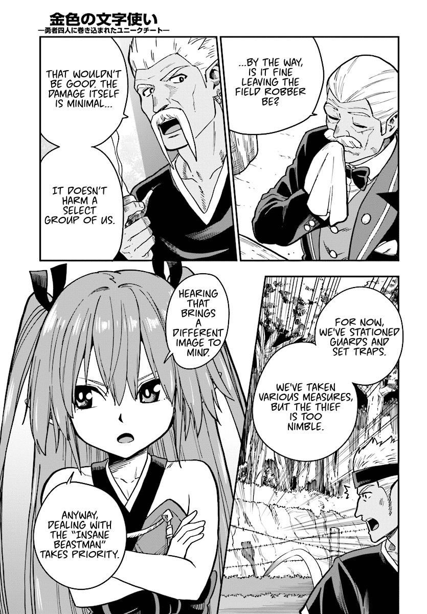 Konjiki no Word Master - Yuusha Yonin ni Makikomareta Unique Cheat - episode 52 - 6