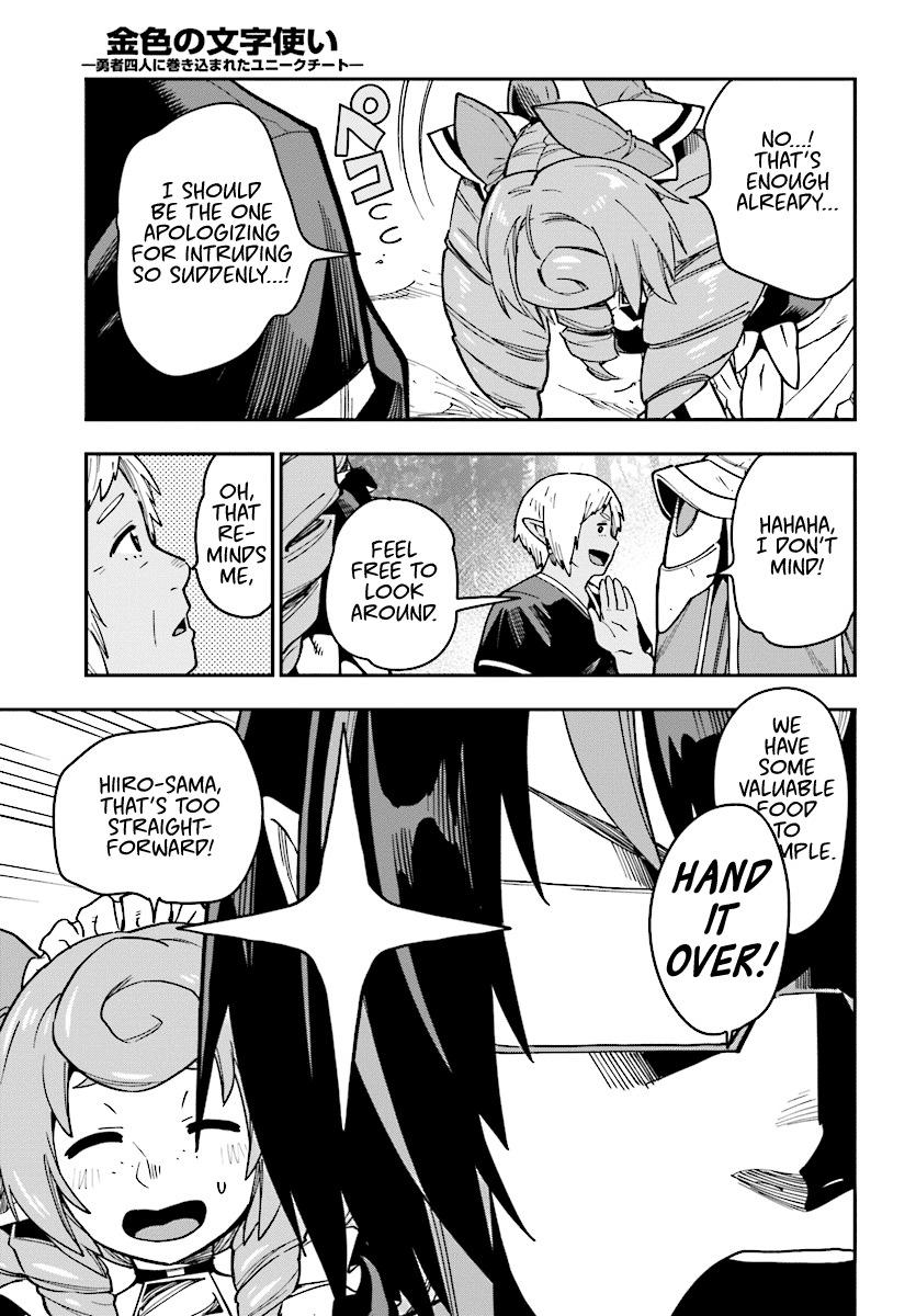 Konjiki no Word Master - Yuusha Yonin ni Makikomareta Unique Cheat - episode 52 - 25
