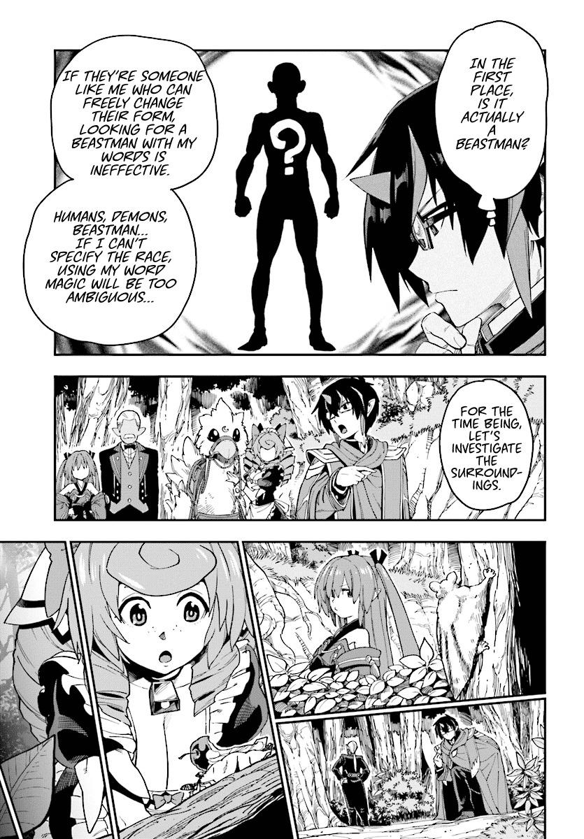 Konjiki no Word Master - Yuusha Yonin ni Makikomareta Unique Cheat - episode 52 - 14