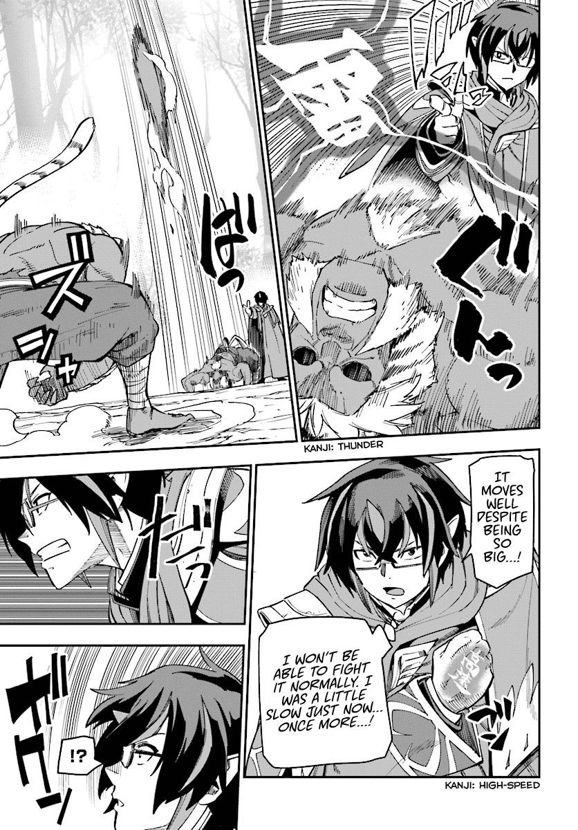 Konjiki no Word Master - Yuusha Yonin ni Makikomareta Unique Cheat - episode 53 - 18