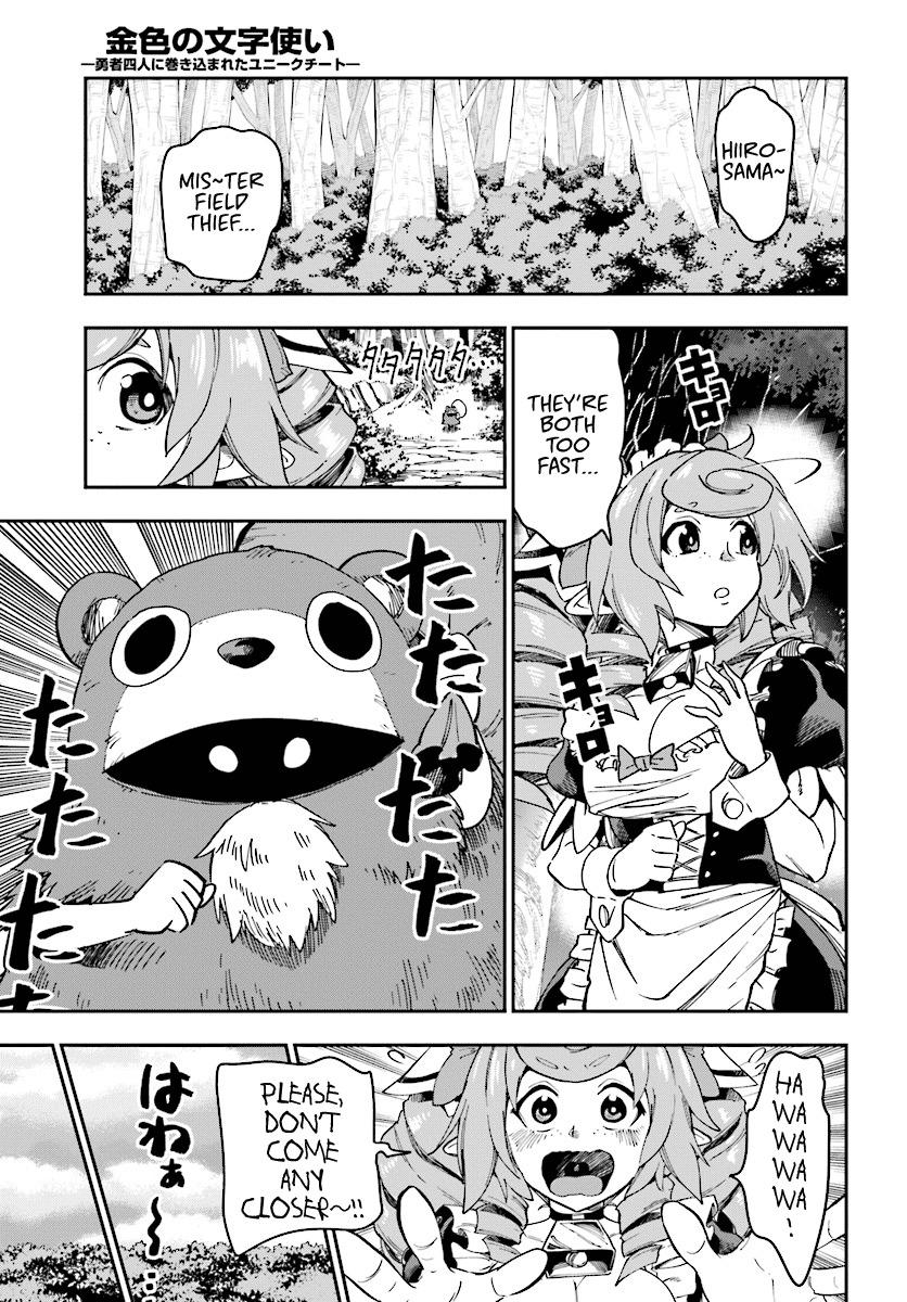 Konjiki no Word Master - Yuusha Yonin ni Makikomareta Unique Cheat - episode 53 - 4