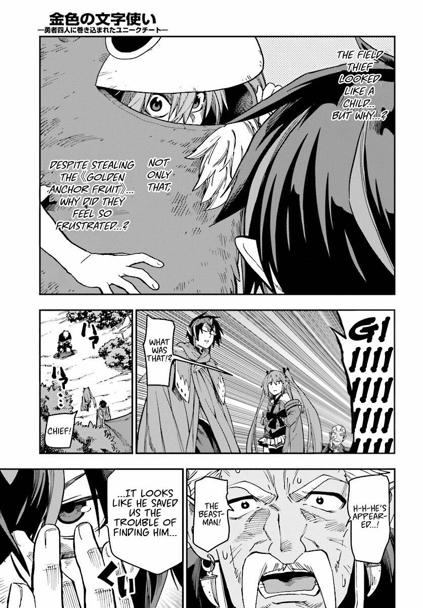 Konjiki no Word Master - Yuusha Yonin ni Makikomareta Unique Cheat - episode 53 - 8
