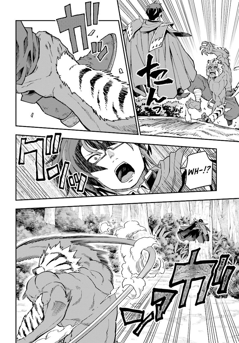 Konjiki no Word Master - Yuusha Yonin ni Makikomareta Unique Cheat - episode 53 - 13