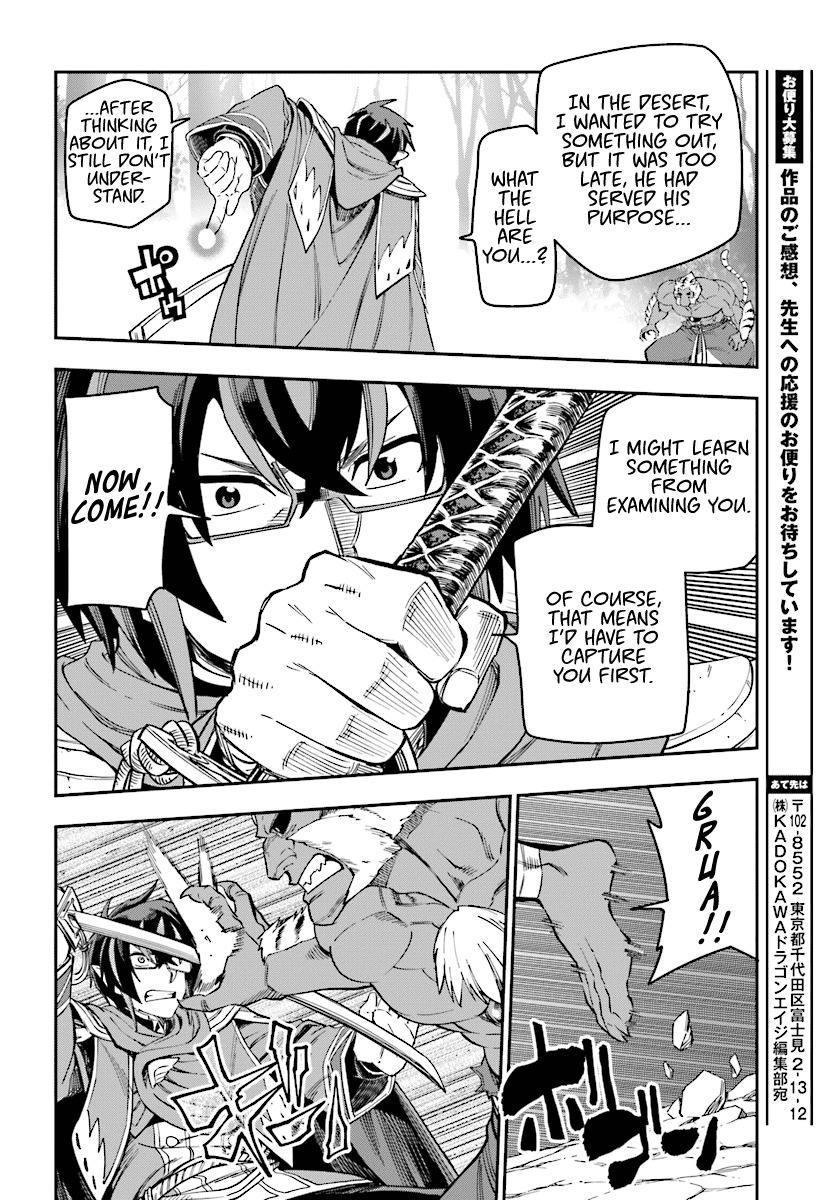 Konjiki no Word Master - Yuusha Yonin ni Makikomareta Unique Cheat - episode 53 - 25