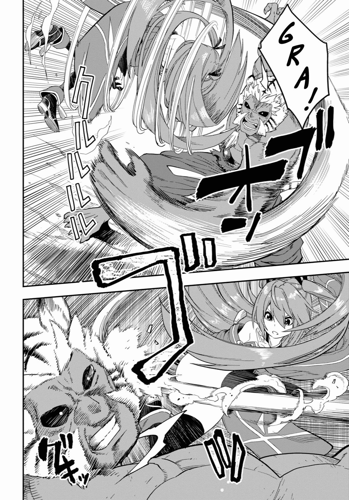 Konjiki no Word Master - Yuusha Yonin ni Makikomareta Unique Cheat - episode 54 - 3