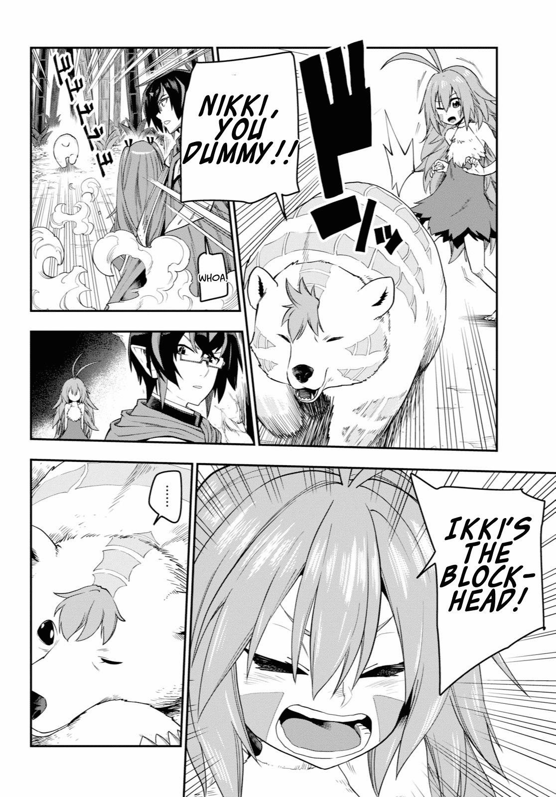 Konjiki no Word Master - Yuusha Yonin ni Makikomareta Unique Cheat - episode 55 - 17