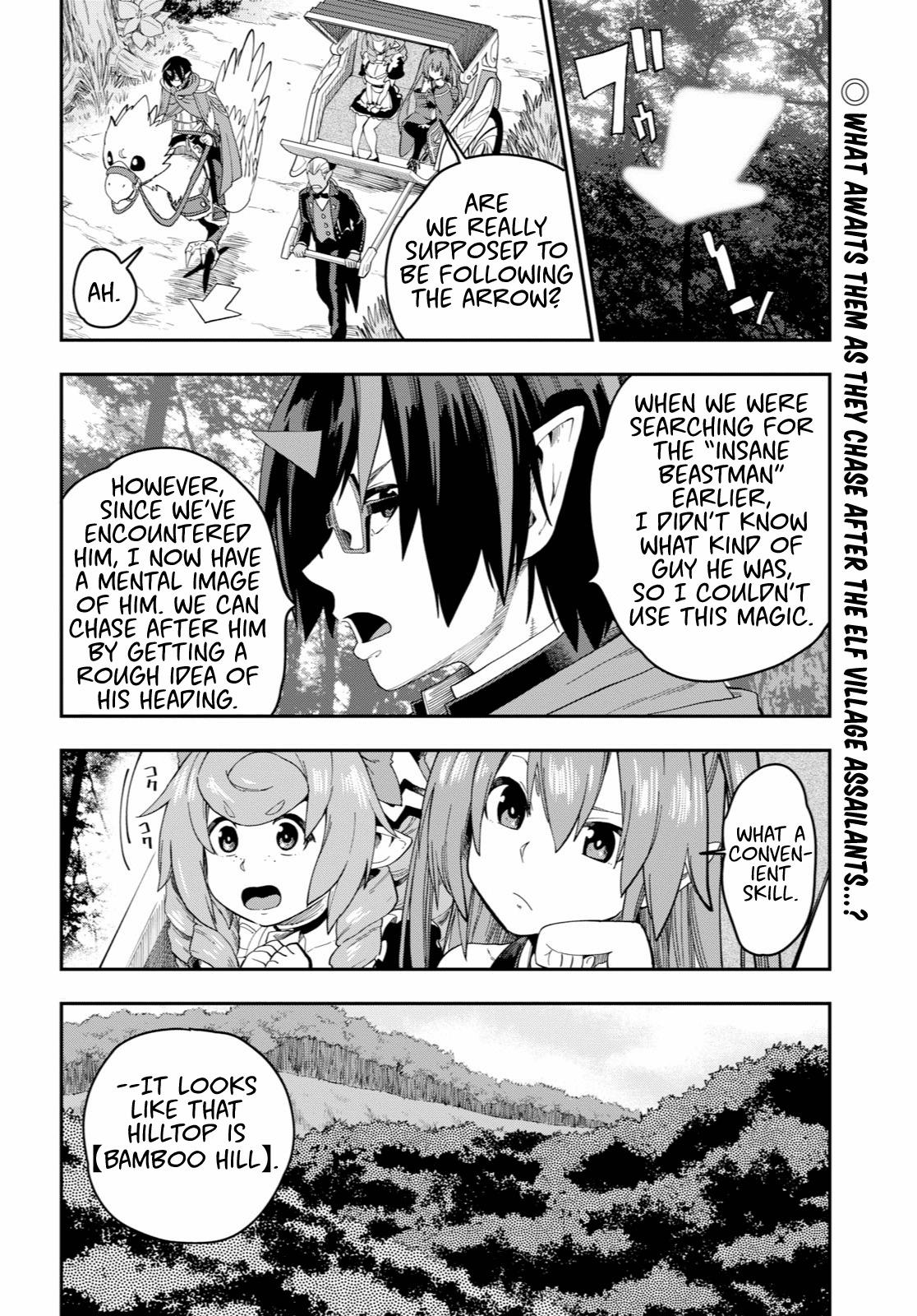 Konjiki no Word Master - Yuusha Yonin ni Makikomareta Unique Cheat - episode 55 - 1