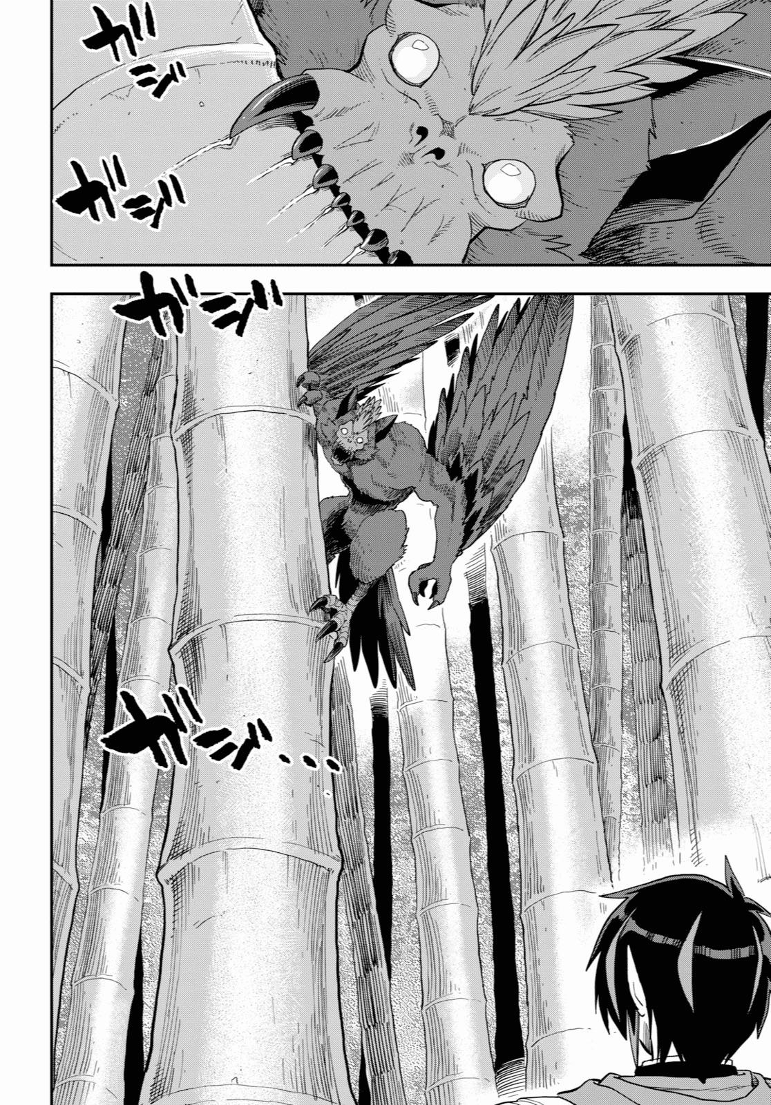 Konjiki no Word Master - Yuusha Yonin ni Makikomareta Unique Cheat - episode 55 - 3